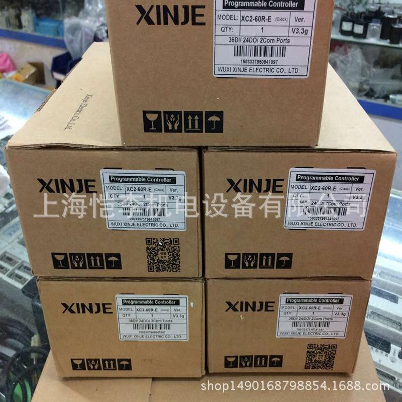 信捷PLC模块 XC3-48RT-E XC3-48T-E XC3-48R-C XC3-48T-C