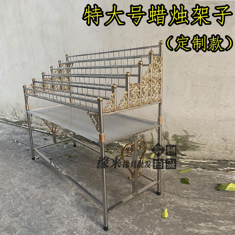户外蜡烛座配托盘304不锈钢烛台供佛寺庙插蜡烛架子落地式针款式