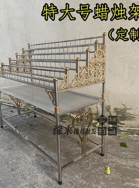 户外蜡烛座配托盘304不锈钢烛台供佛寺庙插蜡烛架子落地式针款式