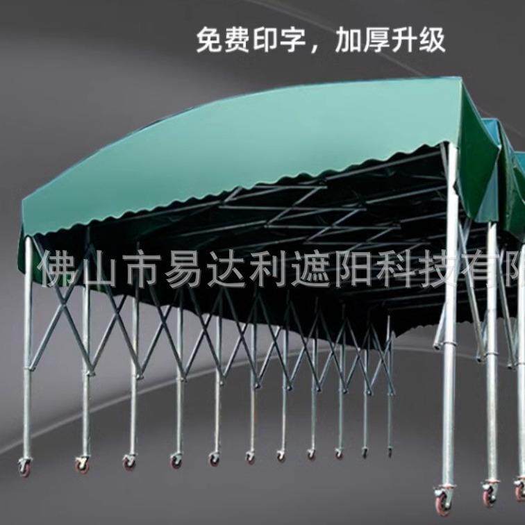 户外大排档雨棚活动伸缩式雨篷停车遮阳蓬移动推拉帐篷夜市推拉棚