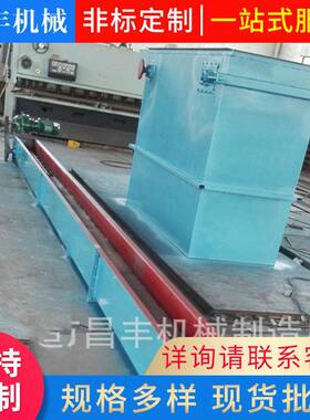 澄油箱供应刮板式捞渣机不锈钢自动捞渣机