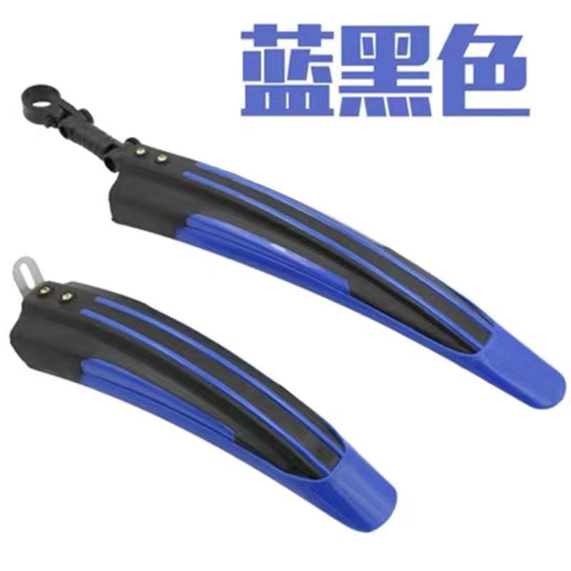 自行车挡泥板自行车码表及配件