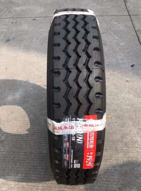 双钱卡客车轮胎9.00R20轮胎RR9花纹卡车客车货车轮胎