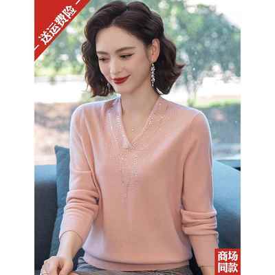 妈妈秋装新款气质羊绒毛衣女宽松大码打底上衣V领100纯毛衫中老年