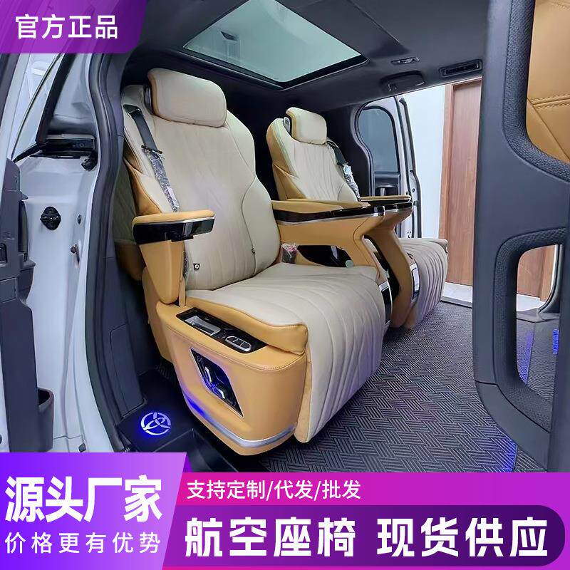 赛那专用汽车航空座椅改装塞纳航空座椅沙发床格瑞维亚座椅改装