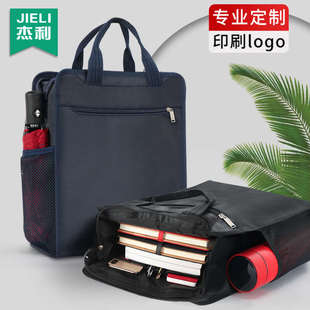 杰利竖式 培训 手提文件袋加厚牛津帆布学生补习袋a4拎书袋美术包