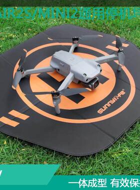 适用DJI大疆Neo Air3 2S停机坪MINI4/3PRO起落垫保护脚架折叠配件