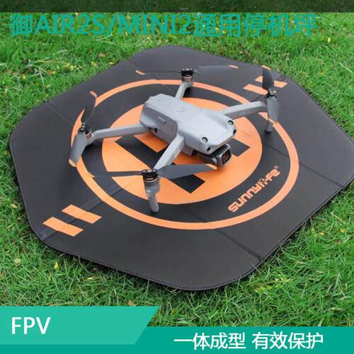 适用DJI大疆Neo Air3 2S停机坪MINI4/3PRO起落垫保护脚架折叠配件