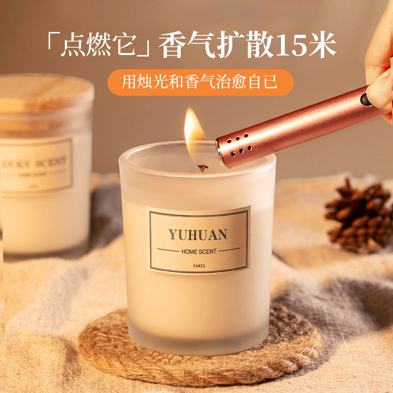 磨砂玻璃香薰蜡烛批发大豆蜡片
