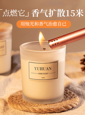 磨砂玻璃香薰蜡烛批发大豆蜡片