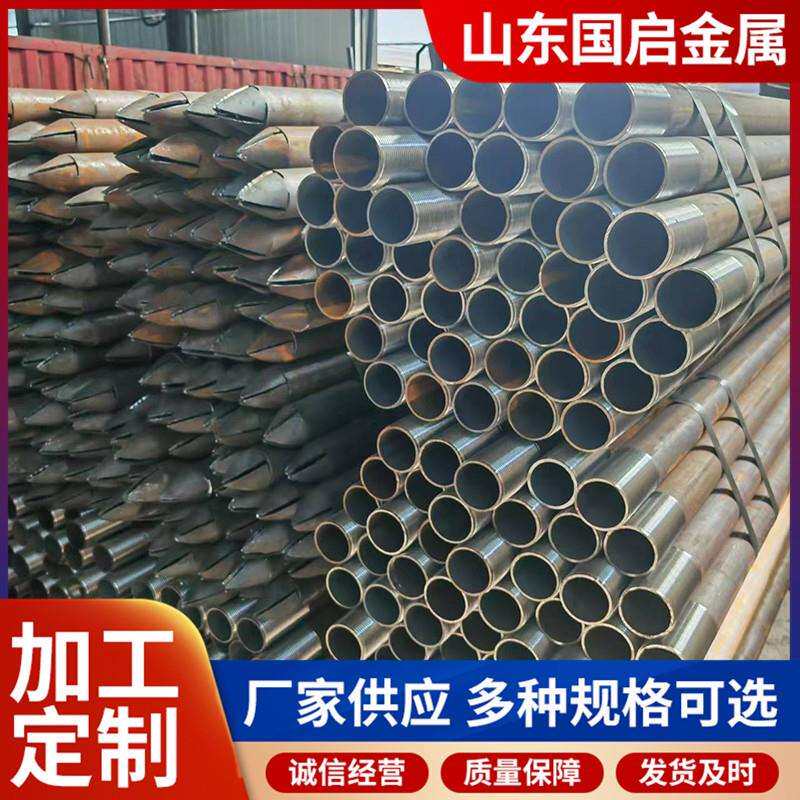 隧道管棚管厂家108*6注浆钢花管加工出尖打孔152*4导向孔口管