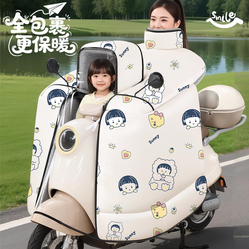 亲子斗篷款电动车挡风被冬季加绒加厚电瓶摩托车防风防水2025新款