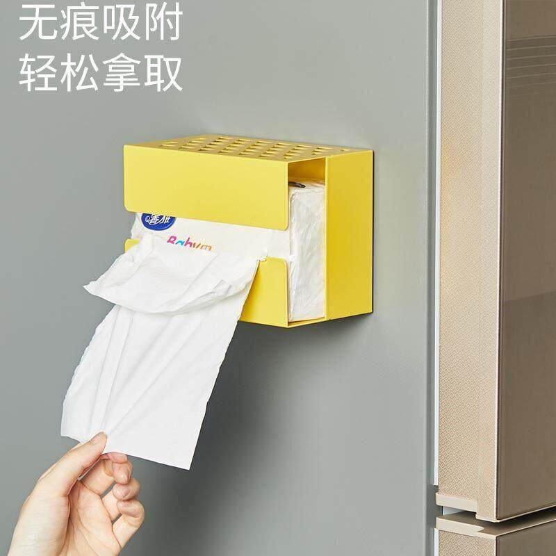 磁吸抽取式卫生纸盒实用卫生纸盒高端大气上档次糖果卫生纸盒厨房