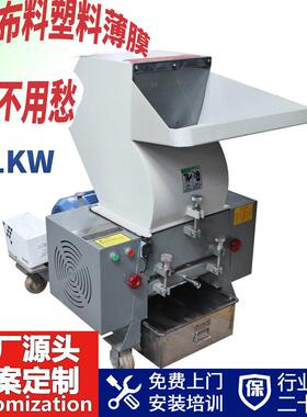 深圳厂家新款11KW海绵破碎机粉碎机边角料回收机械日水冷撕碎机