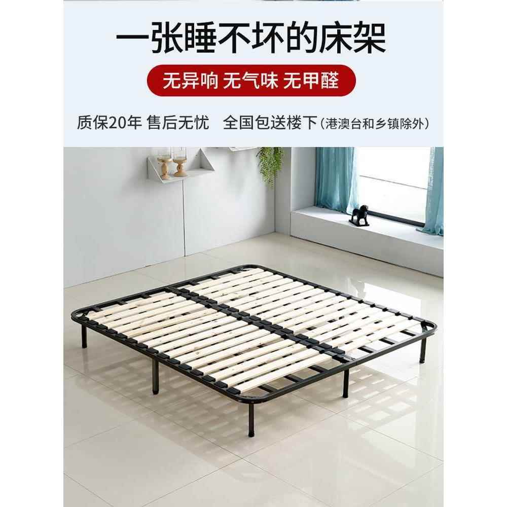 排骨架床架支撑杆床骨架子床板支撑架实木条铁架龙骨架床垫架图片