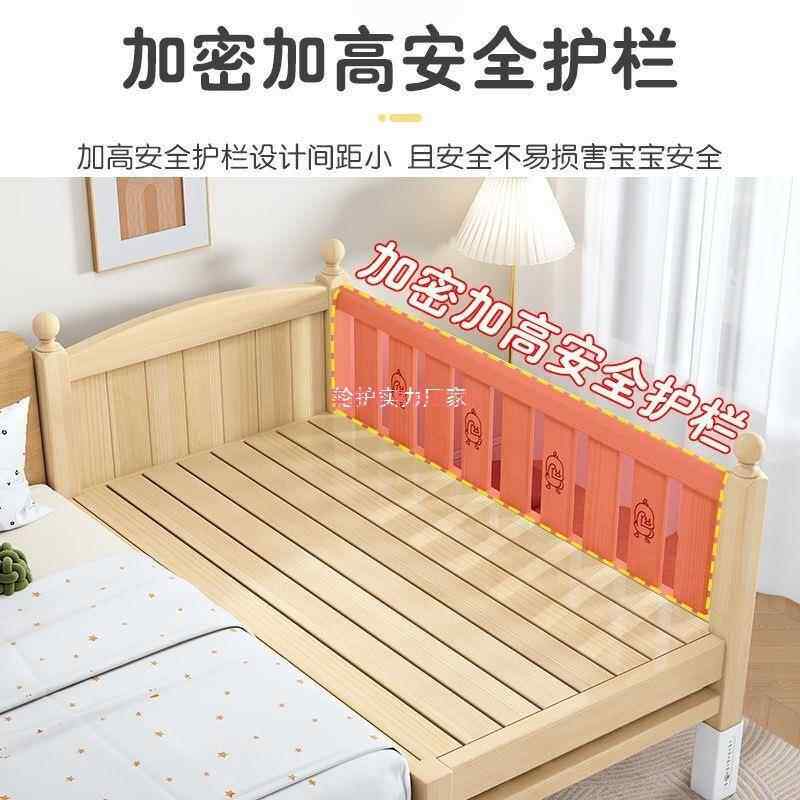 实木儿童拼接高床度可调RQL加宽床人边床大可睡男孩女小孩加宽婴