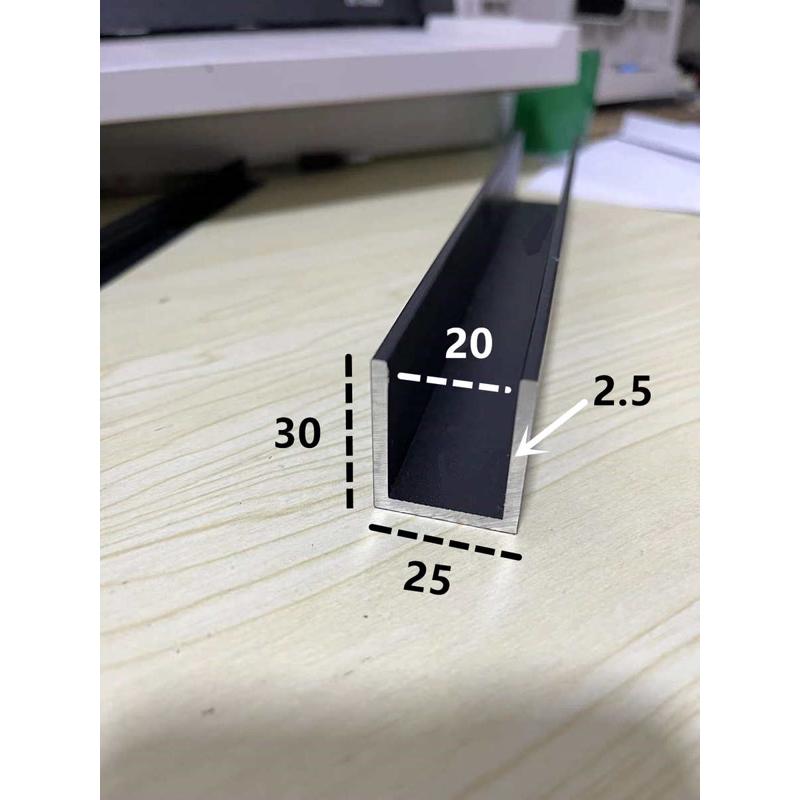 25*30*2.5黑色烤漆铝合金U型槽 铝合金卡槽包边装饰条 踢脚线