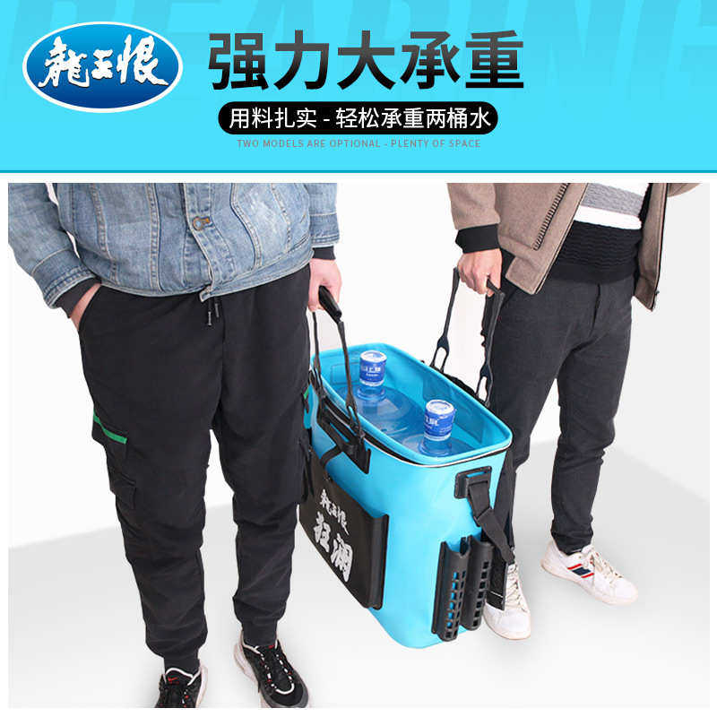 龙王恨钓鱼桶装鱼桶加厚鱼护桶活鱼桶一体成型钓箱手提钓桶,户外/登山/野营/旅行用品,其他垂钓用品,淘宝优惠券,粉丝福利购,淘宝优惠卷