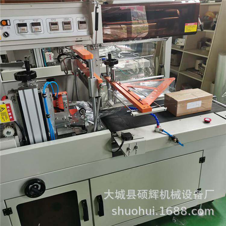 自动热塑收膜器复印纸膜热缩包装机4套58460机型封切机薄膜封口机