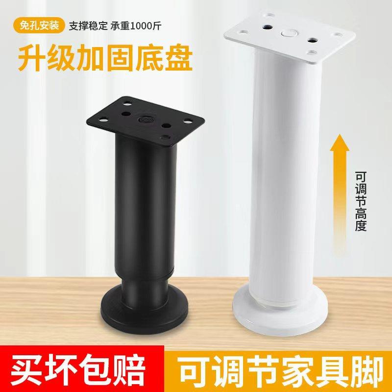 免打孔可调节支撑脚浴室柜脚支撑腿电视柜脚床腿沙发脚茶几家具脚