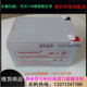 昕能XINNENG蓄电池12V7AH SN12012消防主机控制柜电梯UPS铅酸免维