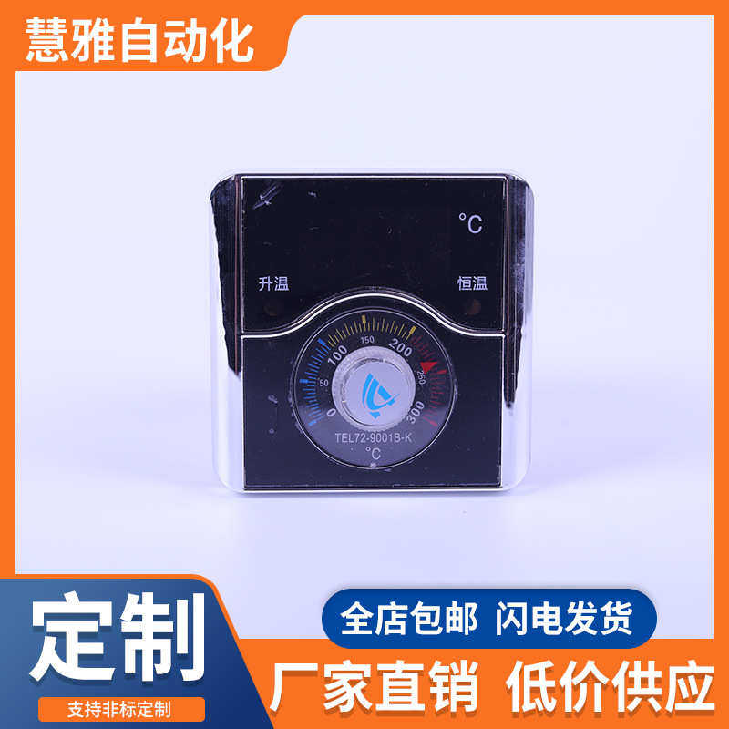 温控仪 烤箱温控器数显温控仪表 智能高精温控仪厂家供应,五金/工具,其它仪表仪器,淘宝优惠券,粉丝福利购,淘宝优惠卷