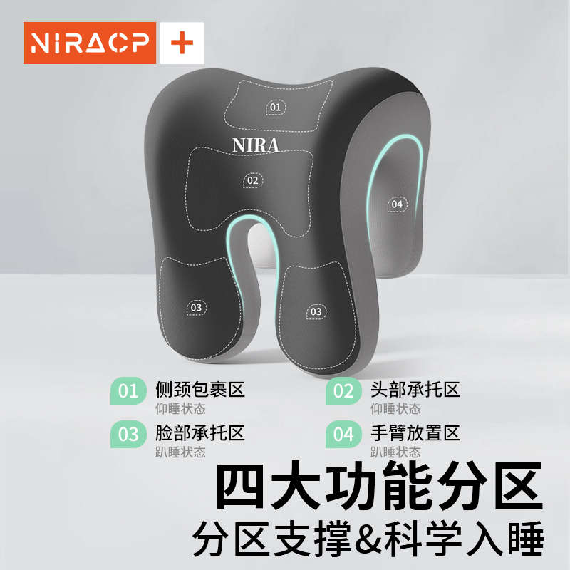 办公椅头枕靠枕办公室午睡枕工位趴睡午休神器多功能护颈仰睡枕头