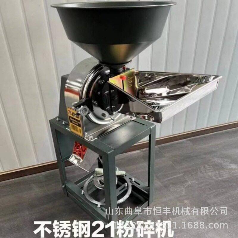 膨化淀粉粉碎机 挂面面条头粉碎机 不锈钢脱水洋葱片粉碎机磨粉机