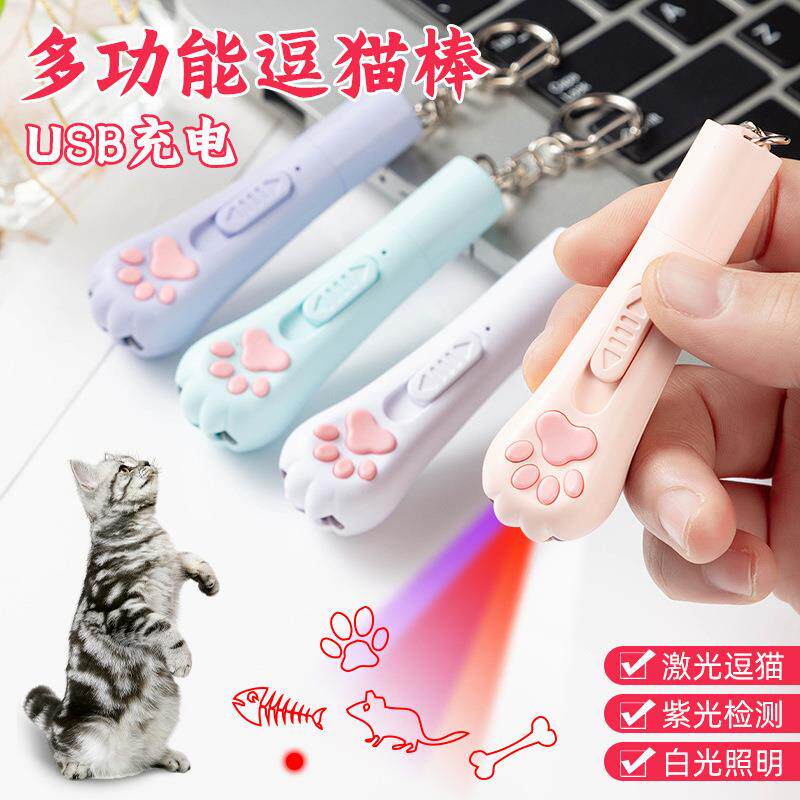 跨境宠物玩具激光逗猫笔猫玩具多功能USB红外线猫咪激光笔逗猫棒