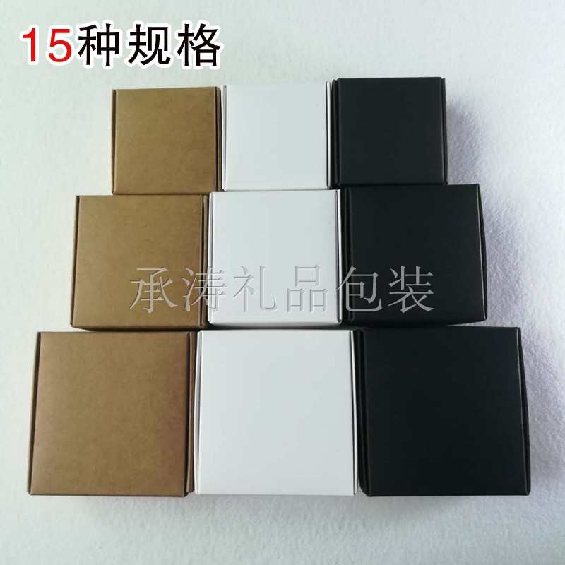牛皮纸盒手工皂包装盒复古礼品盒小饰品盒茶叶飞机盒包装logo定做