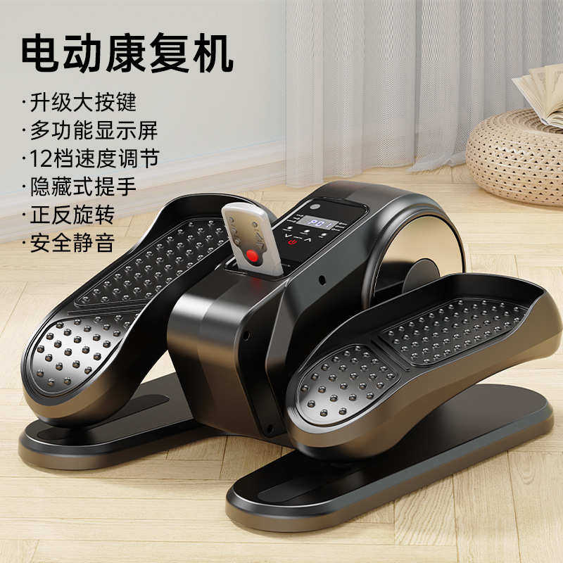 器材机训练器电动训练椭圆踏步桌下健身车腿部机机椭圆上下肢批发