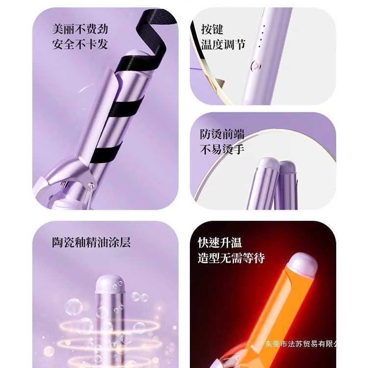 卷发棒卷发大波浪40mm负离子持久定型不易伤发懒人免烫电卷棒