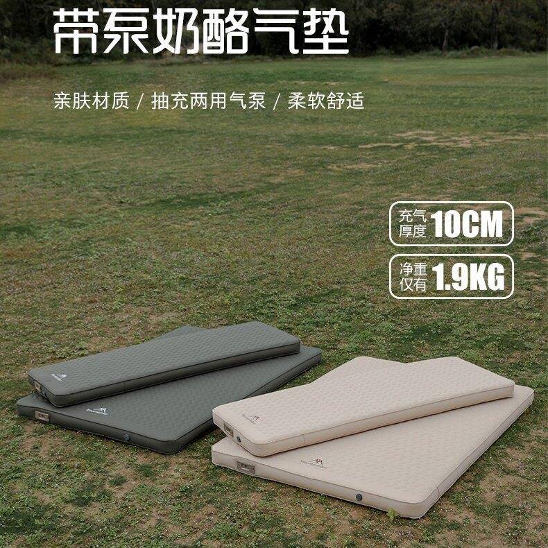 山之客奶酪充气牀垫带泵家用打地舖户外露营帐篷海绵牀垫防潮垫