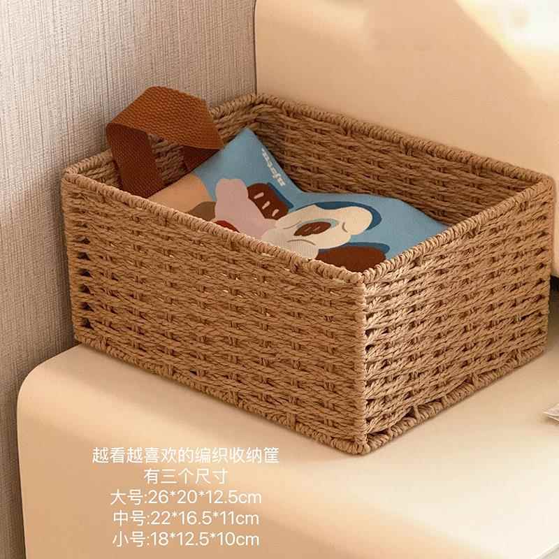 编织收纳筐桌面杂物藤编收纳篮家用客厅茶几玄关多功能布艺置物盒