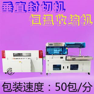 机厂家现货全自动盒子覆膜过塑机纸箱礼盒塑封机 东莞热收缩包装