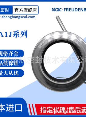 进口油封SA1J 240*280*19不锈钢骨架油封高温高速高压空压机骨架