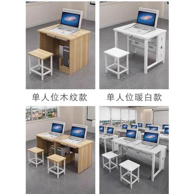 学校实训室机房电脑桌多媒体微机室学生培训板式双人课桌椅微机桌