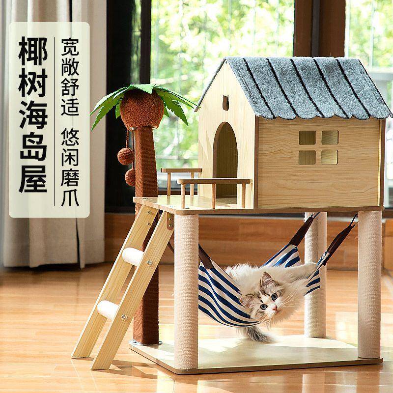 椰海岛猫爬架窝猫树体手工剑一麻猫抓柱猫PSC架子磨爪猫咪吊床玩