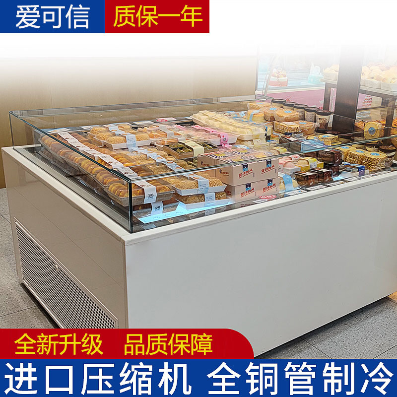 三明治柜敞开式网红智能水果蛋糕柜寿司西点甜品冷藏商用展示冰柜