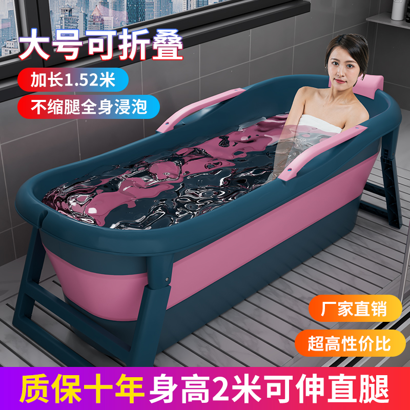 泡澡桶大人可折叠浴缸成人沐浴桶全身汗蒸加厚大号洗澡桶家用澡盆