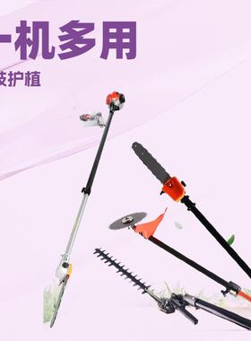 园艺高枝伸缩修剪修枝锯可伸缩加长工作的高枝油锯加长杆棕榈机