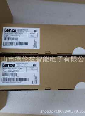 【议价】E82EV222K4C E82EV222-4C 伦茨 8200系列变频器全新包装