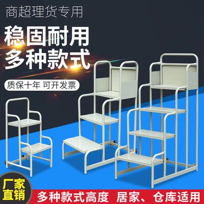 梯子移动登车阁楼理平物台步梯取梯超市货架货梯仓库上货AL919865