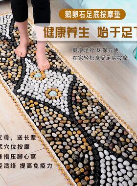 真石头地垫天然雨花石鹅卵石按摩脚垫足疗指压板四季玉石球按摩垫