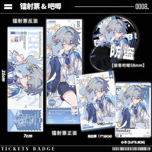 星期日星铁双面高清镭射票7*21cm星期日拍立得小卡书签周边D
