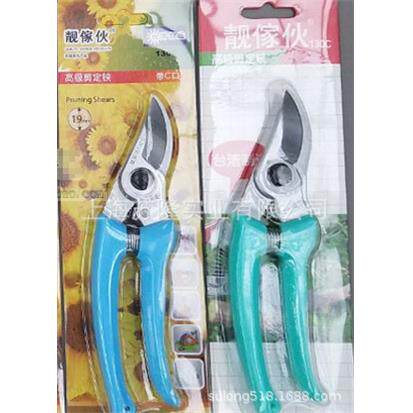 靓傢伙130C修枝剪果树剪花艺剪剪枝剪园艺盆景工具摘果剪