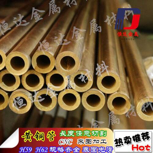 H59黄铜管 空心圆管厚铜管 薄壁H62毛细管纯铜1 2 3 4 5 6 8 10mm