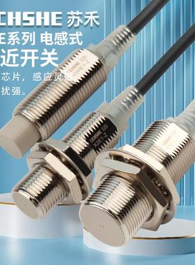 接近开关E2E-X5ME1-Z X3D1-N X10MF1 X14MD1 X1R5E1 X1C1 X18MY1