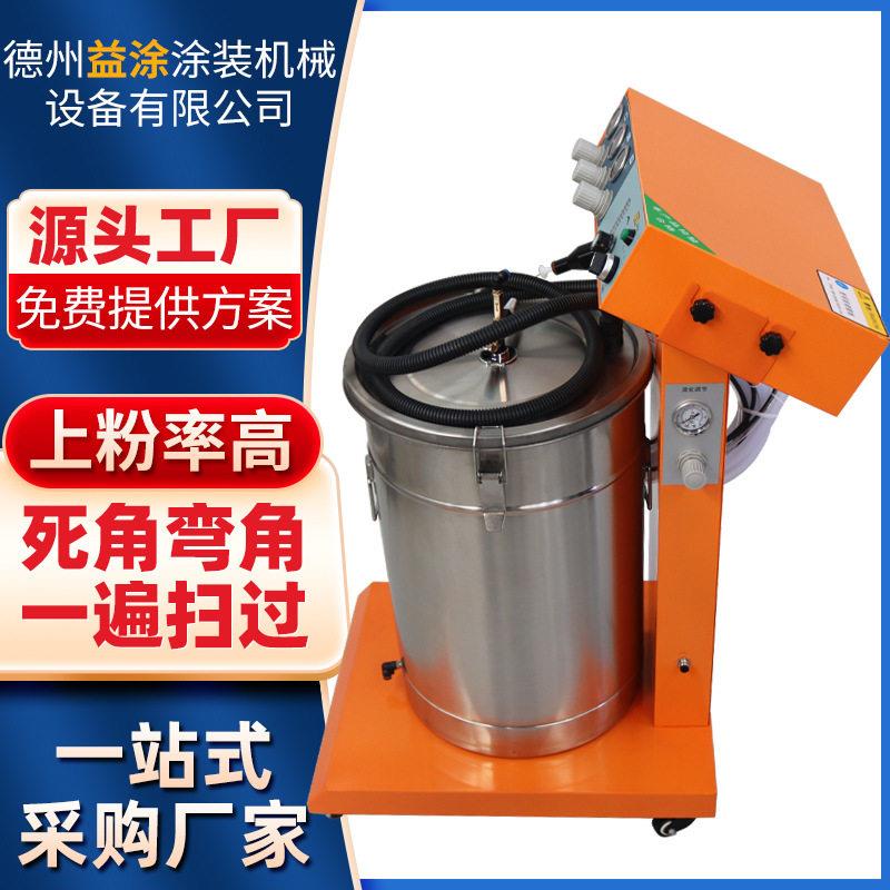 粉末喷涂机喷塑机智能液晶屏均匀往复上喷涂专用智能喷涂设备