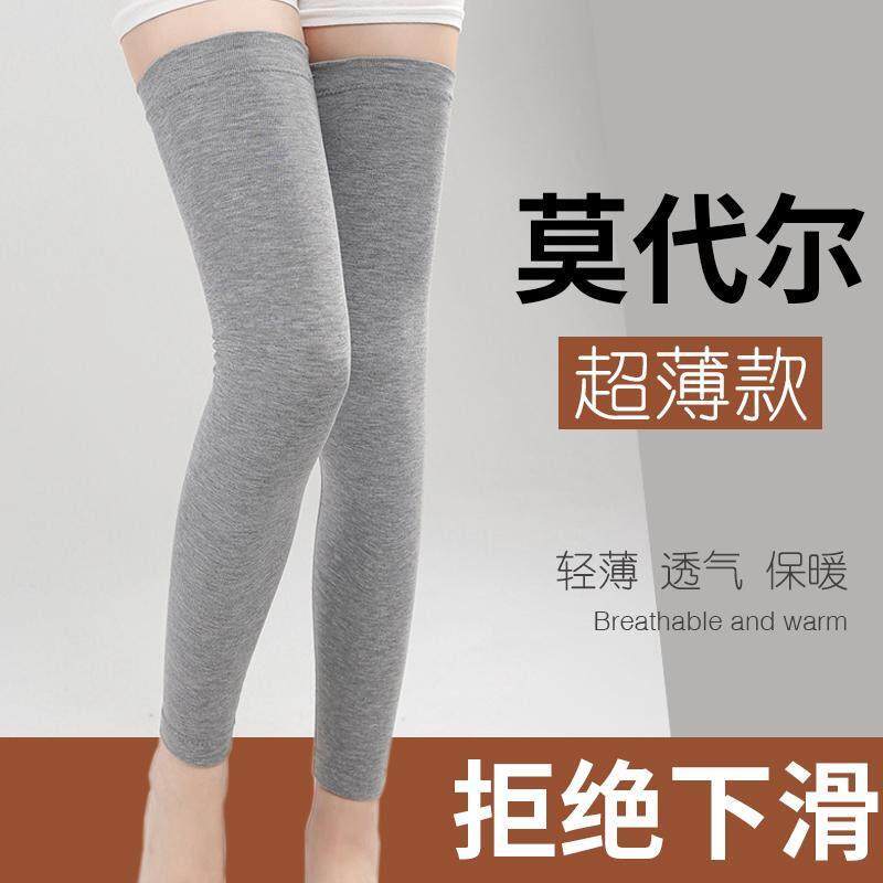 秋季超薄款莫代尔护膝保暖老寒腿男女士加长膝盖关节套空调房防寒